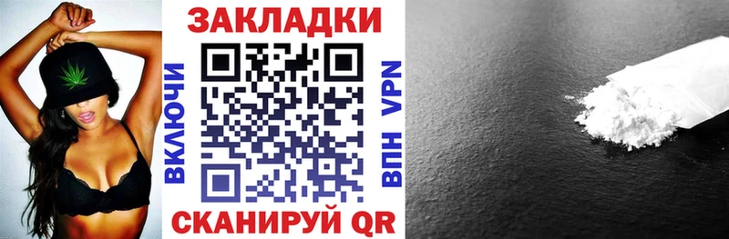 Магазин наркотиков Биробиджан Cocaine Каннабис Амфетамин Гашиш МЕФ Альфа ПВП