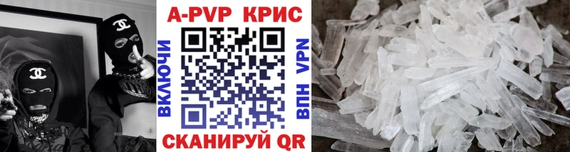 APVP VHQ  хочу наркоту  Биробиджан 
