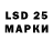 Марки 25I-NBOMe 1,8мг teymur xanmamedov