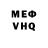 Меф мука Xaden Emblem