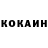 КОКАИН Боливия Studentnkpi