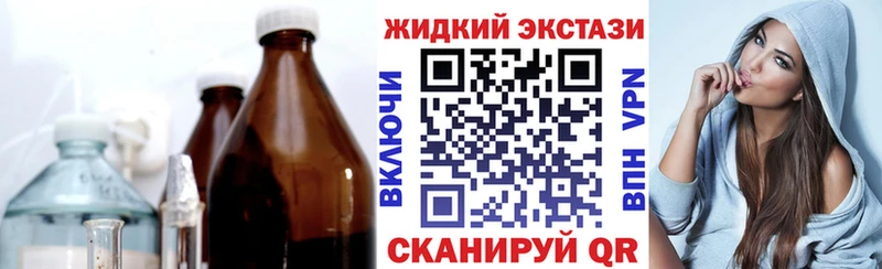 Бутират буратино Биробиджан