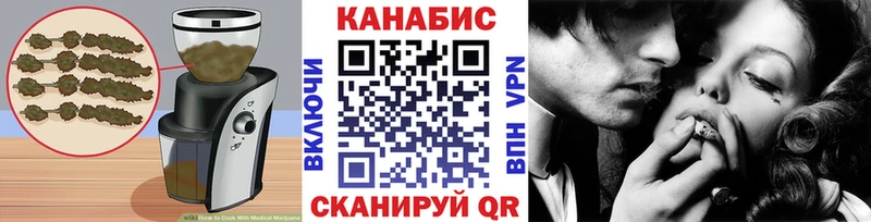 Cannafood конопля  Биробиджан 