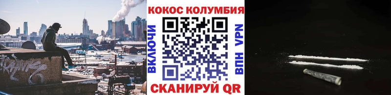 МЕГА ONION  Биробиджан  КОКАИН Эквадор 