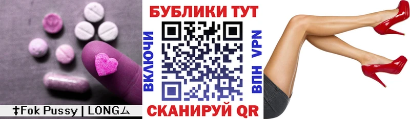 гидра ONION  Биробиджан  Экстази VHQ 