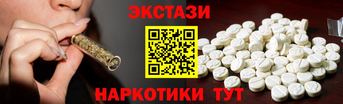 МАРИХУАНА Биробиджан