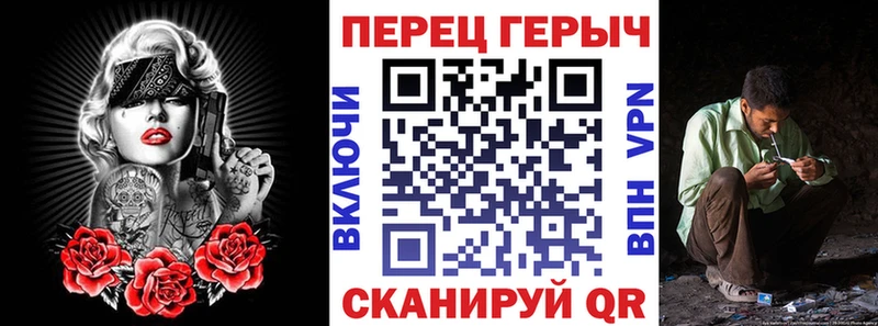 даркнет сайт  Биробиджан  ГЕРОИН гречка 