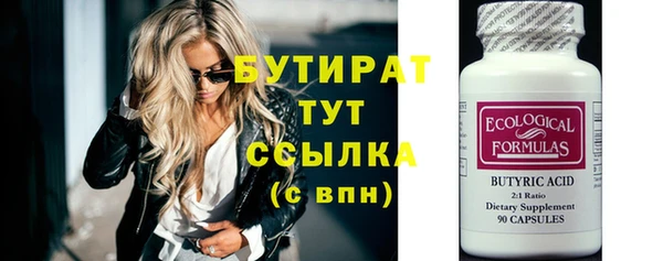 крисы Протвино