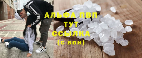 крисы Протвино