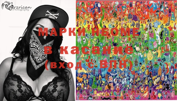 мдма Алексин