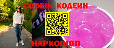 каннабис Гусиноозёрск