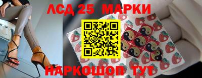 марки nbome Гусь-Хрустальный