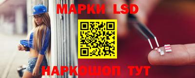 марки nbome Гусь-Хрустальный
