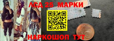 винт Мариинск