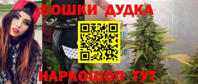 марки nbome Гусь-Хрустальный