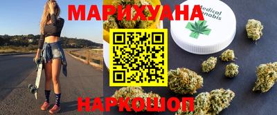 каннабис Гусиноозёрск