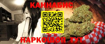 марки nbome Гусь-Хрустальный