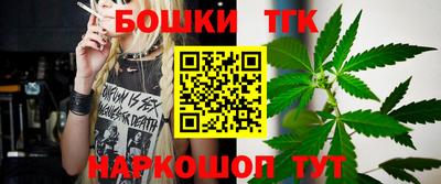 каннабис Гусиноозёрск
