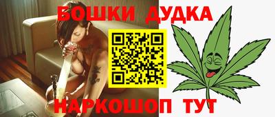 каннабис Гусиноозёрск