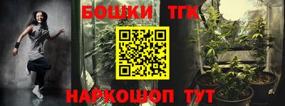 марки nbome Гусь-Хрустальный