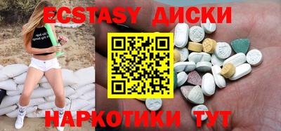 марки nbome Гусь-Хрустальный