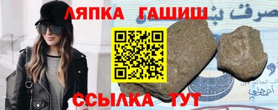 каннабис Гусиноозёрск