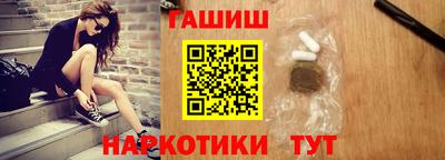 марки nbome Гусь-Хрустальный