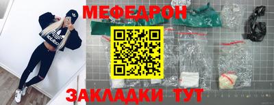 каннабис Гусиноозёрск