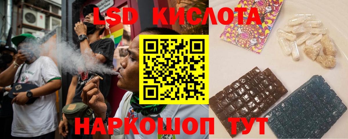 ЛСД экстази ecstasy  Вход с VPN  ЛСД экстази ecstasy  Лсд 25 экстази  Биробиджан 