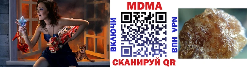 купить   Биробиджан  MDMA VHQ 