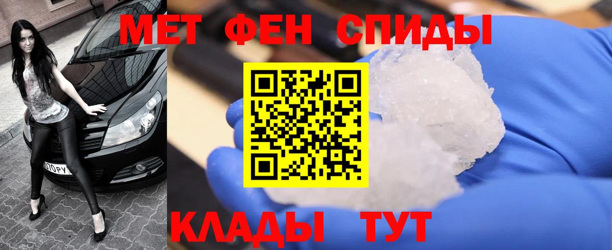 МЕФ   КОКАИН  Вход с VPN  Биробиджан  Метадон  Конопля  ГАШИШ 