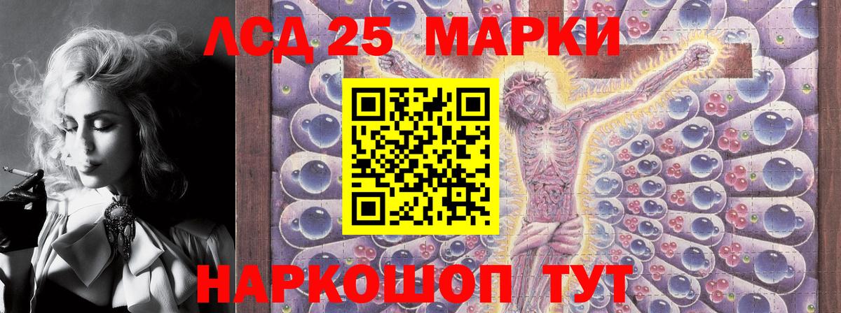 Марки N-bome 1,8мг  Вход с VPN  Биробиджан 