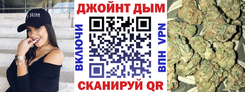Конопля Amnesia Биробиджан