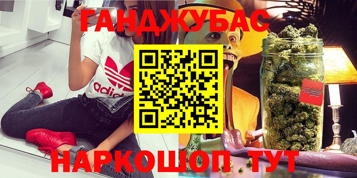 Бошки марихуана Amnesia  Вход с VPN  Бошки Шишки THC 21%  Биробиджан  Бошки марихуана тримм 